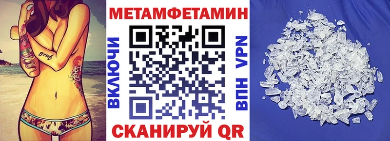мориарти как зайти  Сургут  АМФ 97% 