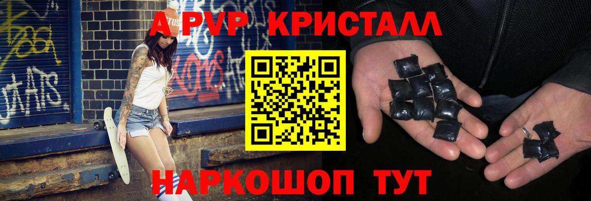 А ПВП СК КРИС Сургут
