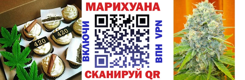купить наркоту  ОМГ ОМГ вход  Cannafood марихуана  Сургут 