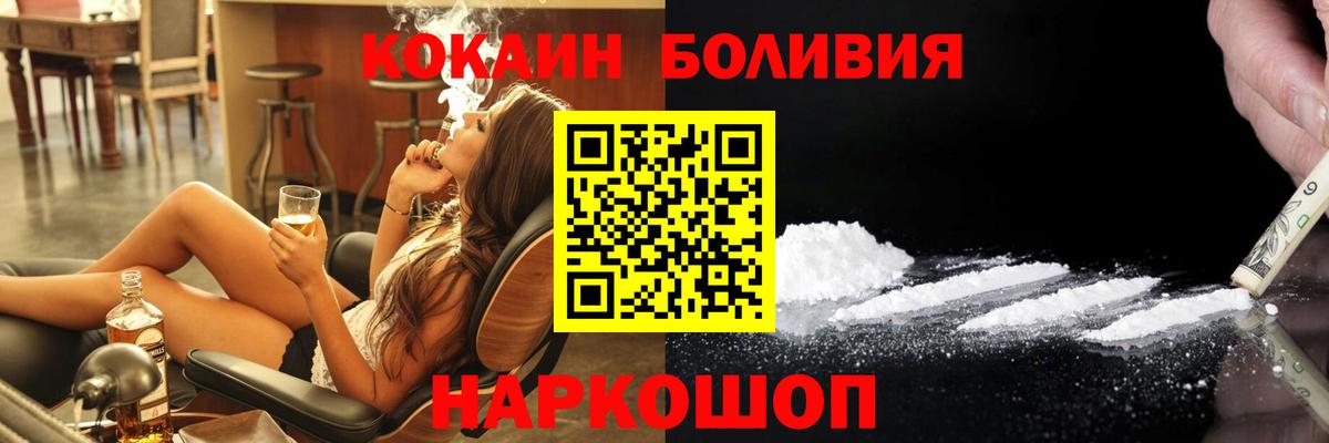 Сургут  Cocaine  Вход с VPN  Cocaine Эквадор 