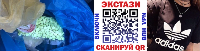 Ecstasy DUBAI  Сургут 