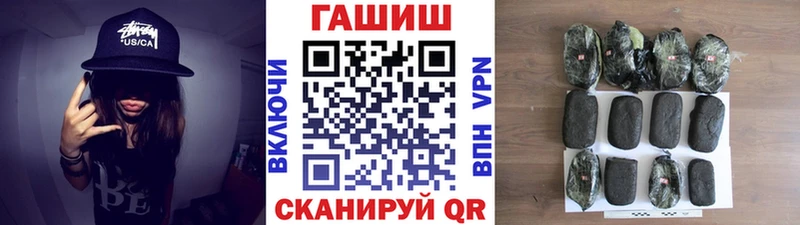 ГАШ гашик  OMG как войти  Сургут 