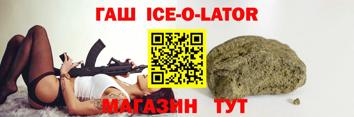 ГАШИШ гашик Сургут