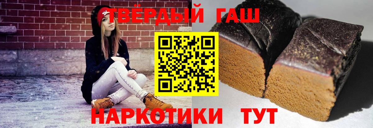 Гашиш VHQ  ГАШИШ убойный  Вход с VPN  Гашиш  Сургут 
