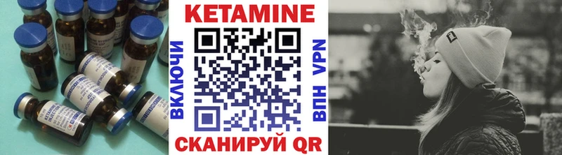 Кетамин ketamine  mega рабочий сайт  Сургут 