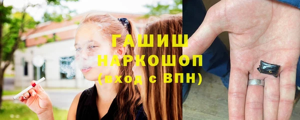 кокаин Абинск