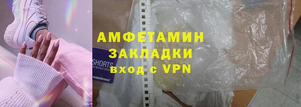 дживик Навашино