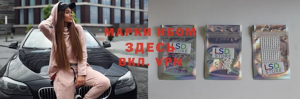 наркотики Абдулино