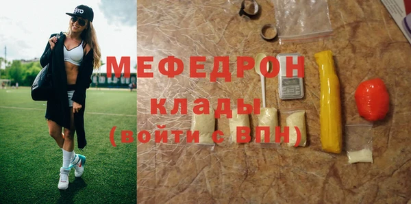 ГАЛЛЮЦИНОГЕННЫЕ ГРИБЫ Наволоки