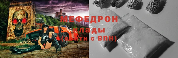 меф Алзамай