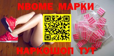 молекула духа Рыбинск