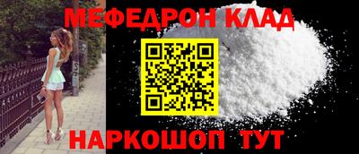 молекула духа Рыбинск