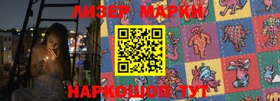 молекула духа Рыбинск