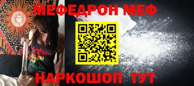 молекула духа Рыбинск