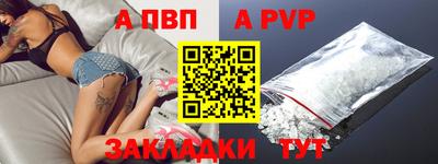 молекула духа Рыбинск