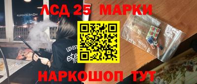 стаф Рязань