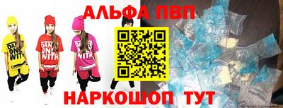 стаф Рязань