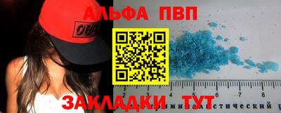 молекула духа Рыбинск