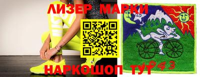 молекула духа Рыбинск