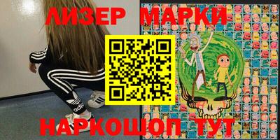молекула духа Рыбинск