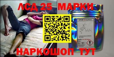 молекула духа Рыбинск