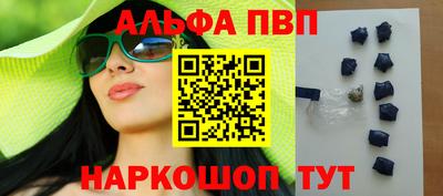 стаф Рязань