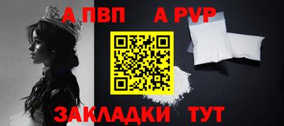 стаф Рязань