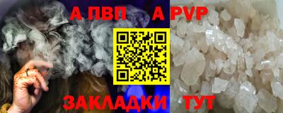 молекула духа Рыбинск