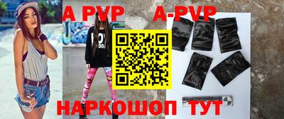 молекула духа Рыбинск