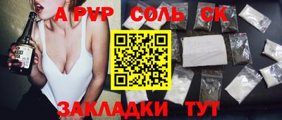 Альфа ПВП Рузаевка