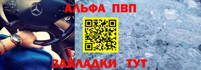 молекула духа Рыбинск