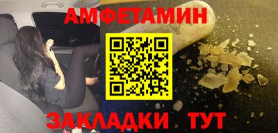 стаф Рязань