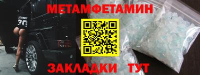 Альфа ПВП Рузаевка