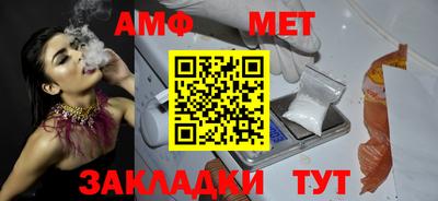 Альфа ПВП Рузаевка
