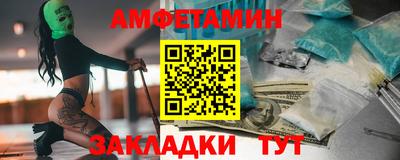 молекула духа Рыбинск