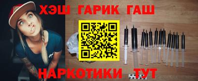 молекула духа Рыбинск