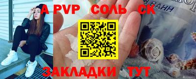 стаф Рязань