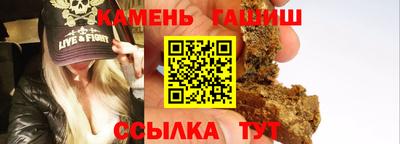 молекула духа Рыбинск