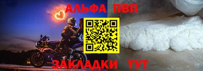 молекула духа Рыбинск