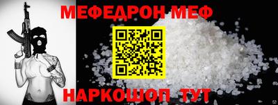 Альфа ПВП Рузаевка