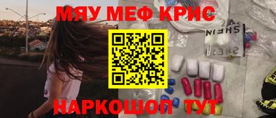 молекула духа Рыбинск