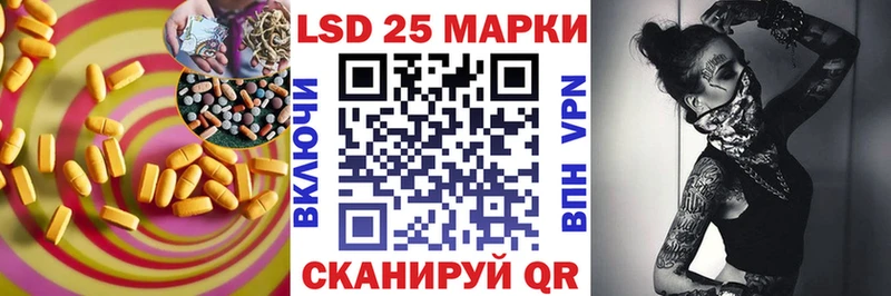 где купить   Сургут  Лсд 25 экстази ecstasy 
