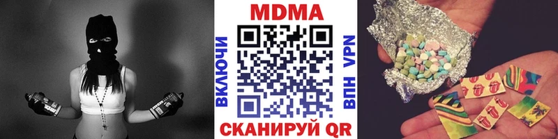 дарк нет официальный сайт  Сургут  МДМА VHQ  как найти  