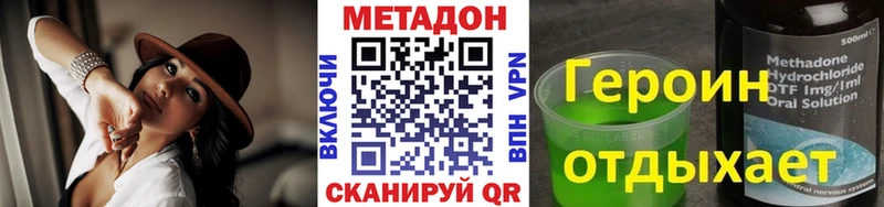 маркетплейс состав  Сургут  Метадон мёд 
