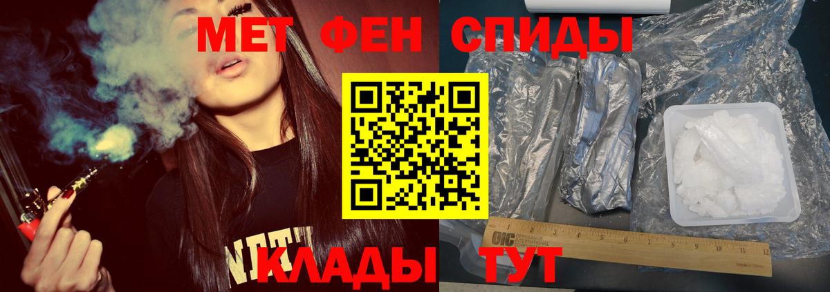 Метамфетамин витя  Метамфетамин витя  МЕТАМФЕТАМИН  Вход с VPN  Сургут 