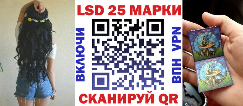 купить  цена  Сургут  omg ссылка  Марки 25I-NBOMe 1,8мг 