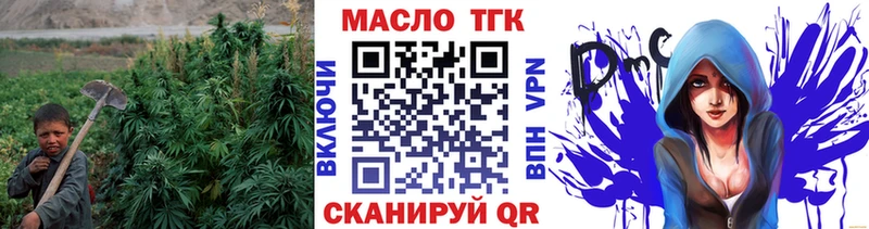 мега вход  купить  сайты  Сургут  Дистиллят ТГК THC oil 