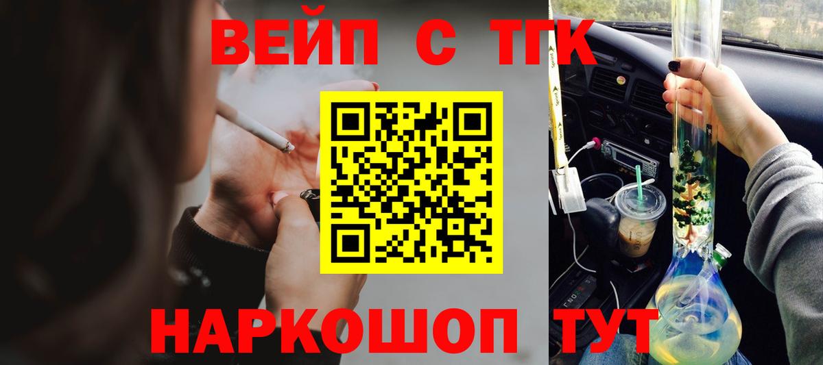 Дистиллят ТГК Wax Сургут