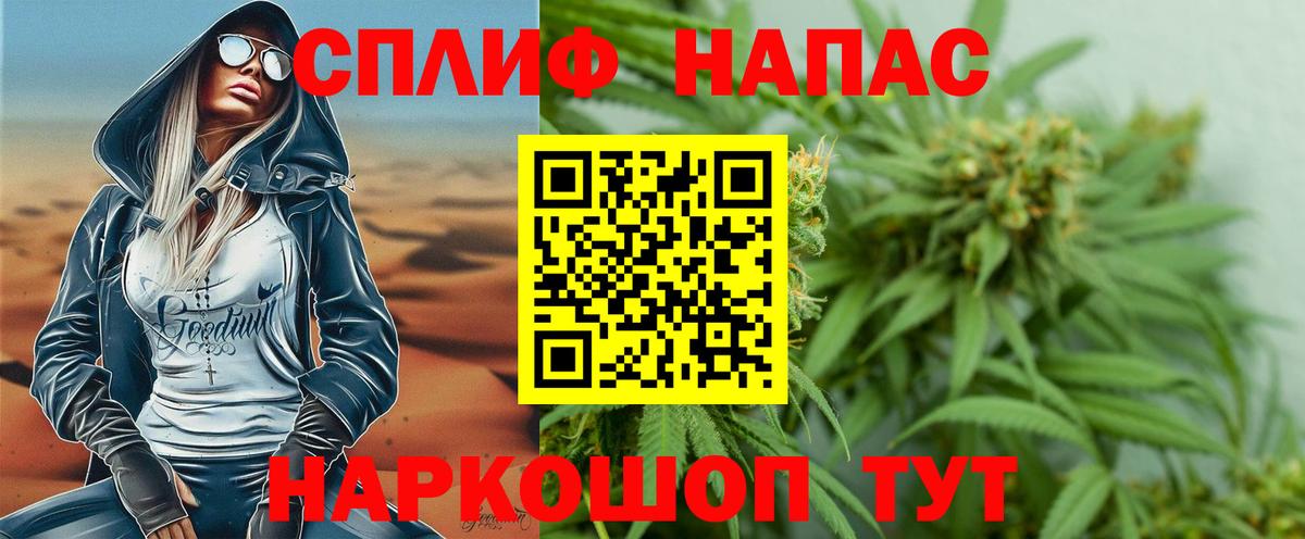 Конопля семена  Вход с VPN  Сургут  Бошки марихуана план  Бошки Шишки SATIVA & INDICA 