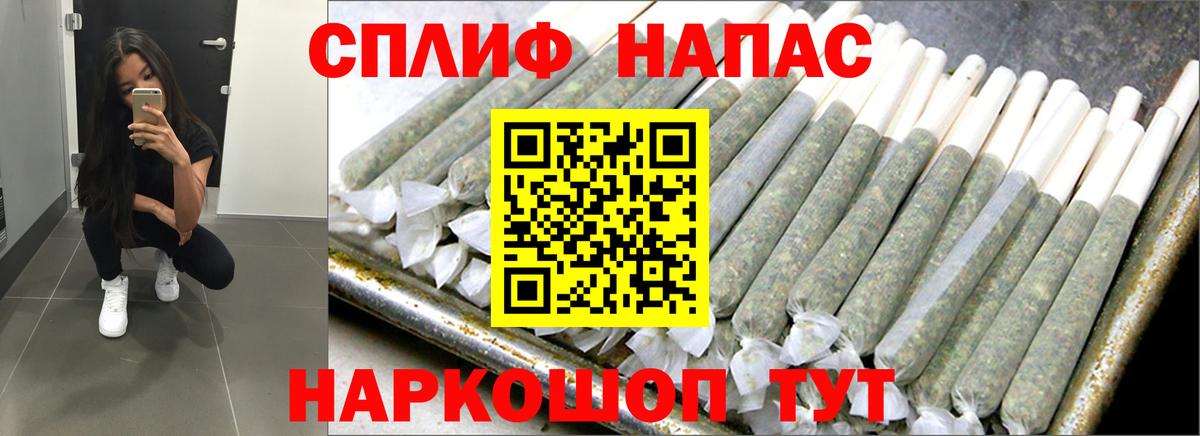 МАРИХУАНА AK-47 Сургут